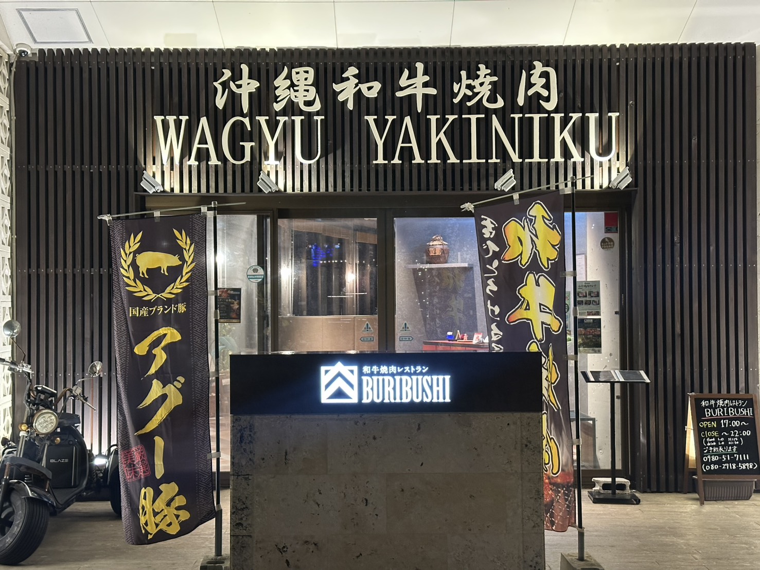入口2